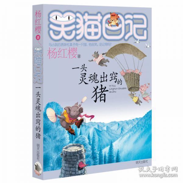 逃出昏暗的房子