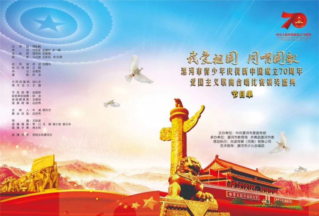 超三国无双4